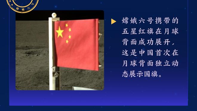 扣篮扣爽了！戈贝尔投篮7中7拿下16分7板2帽